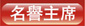 世界华人协会