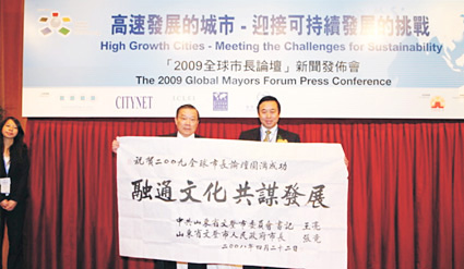 世界华人协会