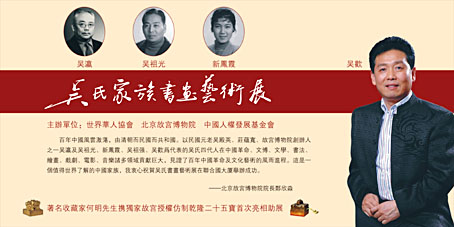 世界华人协会